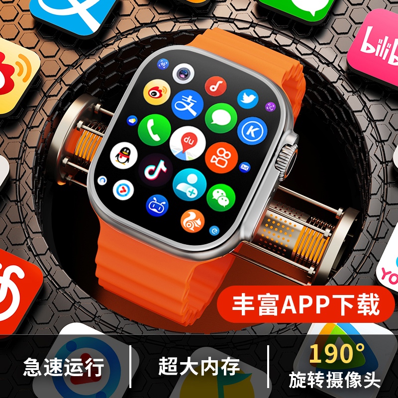 全新蜂窝版华强北s9ultra2顶配版wifi智能电话手表可插卡iwatch - 图0