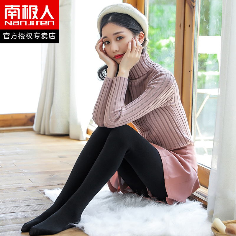 南极人有旺专卖店丝袜女春秋冬款肉色连裤袜加厚加绒保暖中厚性感连体袜连脚打底裤0