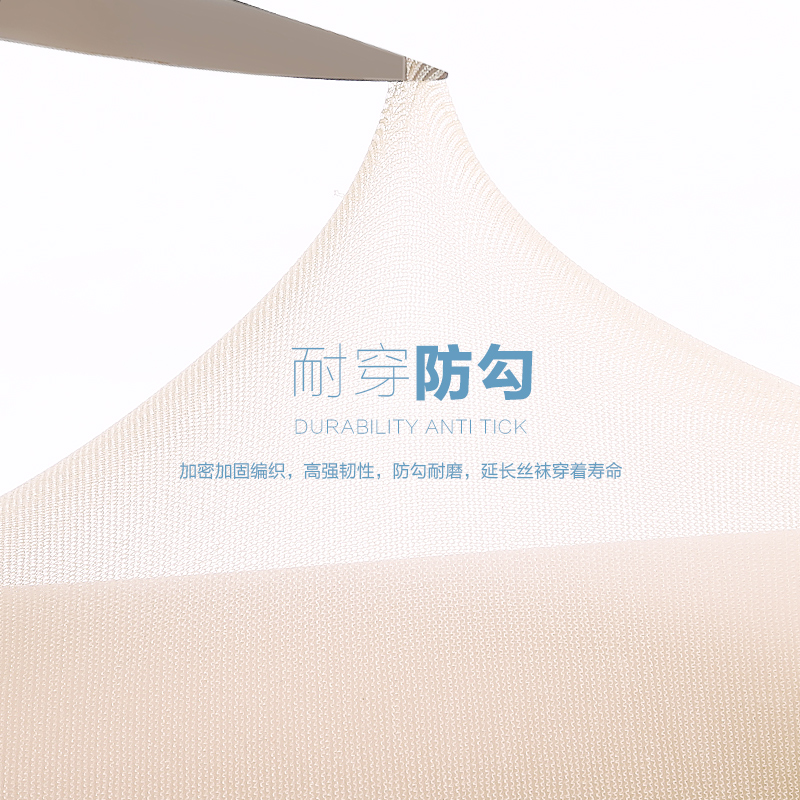 南极人黑丝袜女薄款连裤袜防勾丝夏肉色打底裤春秋款超薄连体连脚 南极人黑丝袜女薄款连裤袜防勾丝夏肉色打底裤春秋款超薄连体连脚