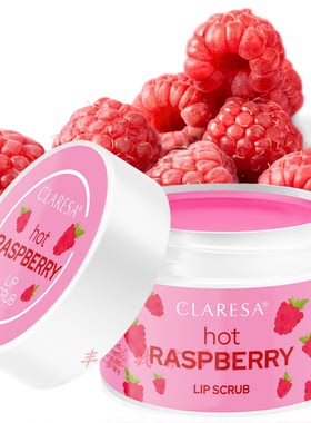 CLARESA - 热覆盆子唇部磨砂膏 去除角质和干燥死皮深层滋养- 15g