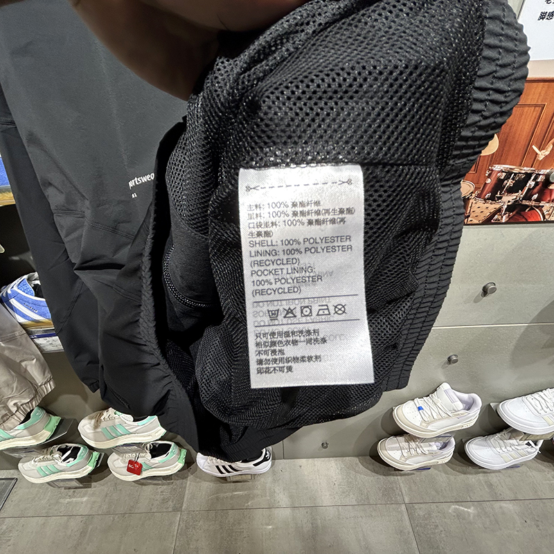 正品Adidas/阿迪达斯男子经典跑步训练休闲运动夹克外套 IP4953 - 图2