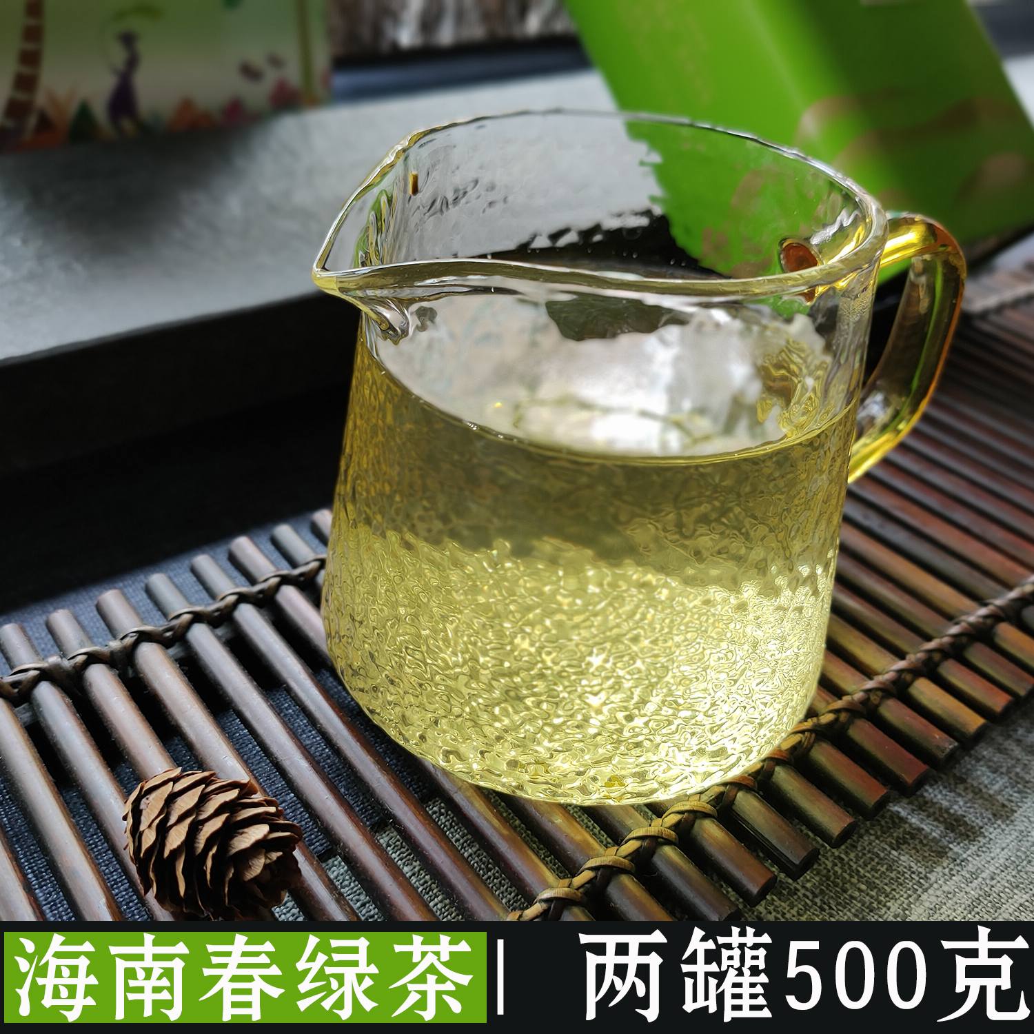 拍1寄2罐 春绿茶海南特产五指山云雾新茶浓香回甘共500g茶叶包邮 - 图2