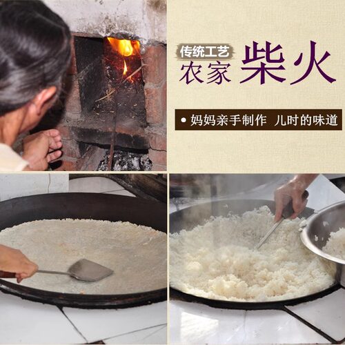 农家锅巴手工安徽特产非油炸锅巴大米零食小吃休闲食品纯手工老灶 - 图2