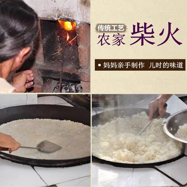 Specialty non-fried rice pure handmade farm rice crispy rice