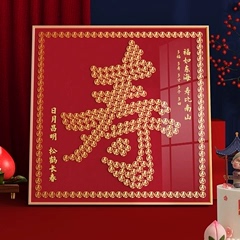 送长辈生日礼物百福图手工diy福寿画框五毛硬币装饰画相框摆件