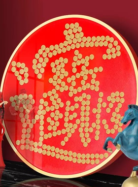 五毛钱硬币相框手工定制装饰画框送朋友礼物福禄寿喜挂画摆件