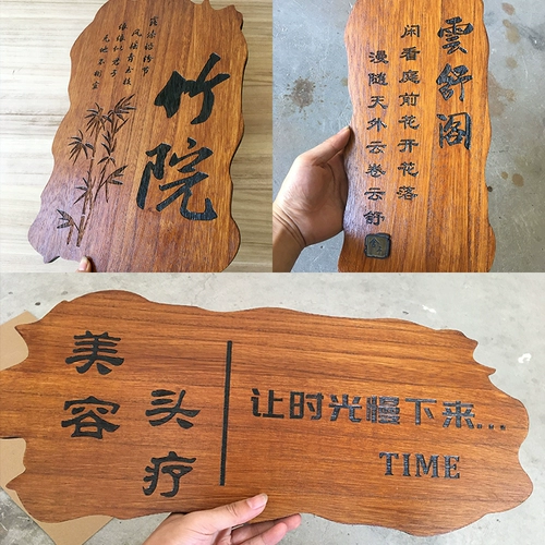 Сплошное дерево декоративное листинг сад сад балкон предметы DIY Соблю