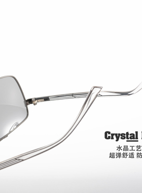 变色太阳镜偏光男方框墨镜飞行员