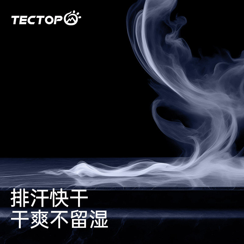 探拓户外速干衣男秋冬快干长袖T恤打底衫登山徒步运动透气半开衫,淘宝优惠券,粉丝福利购,淘宝优惠卷