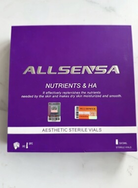 欧赛斯ALLSENSA修护肌活精华液紫盒修复肽补水收缩毛孔紧致嫩肤