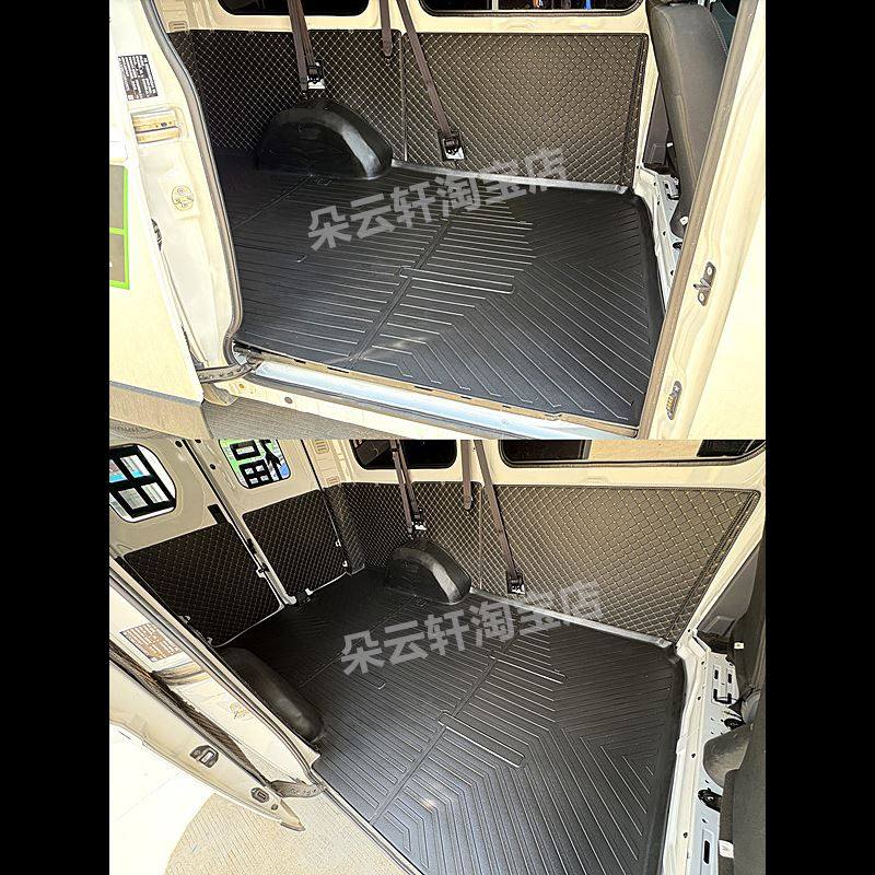 卡文乐福TPE全包车厢保护垫祥菱U7风景i7i9后备箱垫防水耐磨tpe - 图3