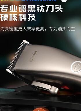 油头推剪理发器小推子渐变专用修边雕刻专业剃头店发廊A20