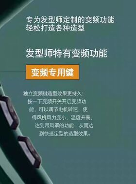发帝A9大功率冷热速干护发吹风机