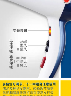 发帝A8吹风机3.5米线速干大功率