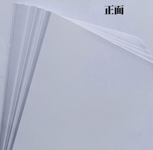 UPM（蓝泰）A3/A4哑光铜板不干胶/白底贴纸/标签纸/可代客印刷 - 图0