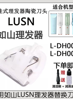 飞易吸发电推子充电器理发器配件