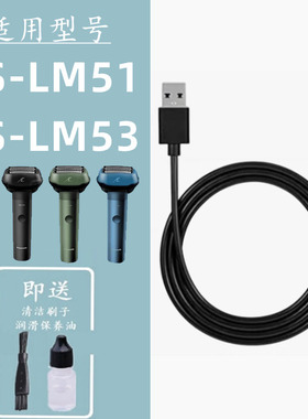飞易适合松下大锤子LM51LM53配件