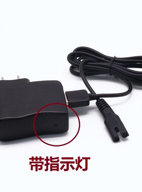 适合理发器电推子充电器充电线