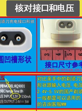 飞易USB车载充电线刀片刀网配件