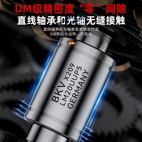 德国进口直线轴承LM20UU滚珠6 10 12 13 16 8 25 30 35 40滑动50 - 图0