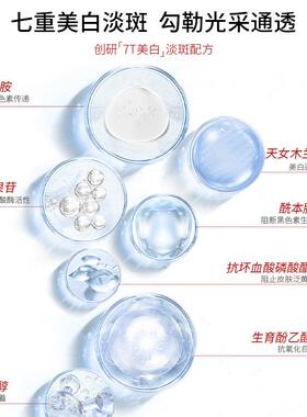 肤泊漫祛斑霜祛斑美白淡化色斑去黄晒斑老年斑产品旗舰正品官网