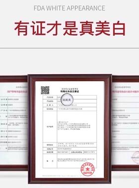 烟酰胺美白祛斑霜官方正品去老年黄褐斑斑手部脸部补水专用神器