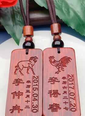 姐妹兄弟手足情深血脉相连款定制生肖收藏实木挂件项链礼物