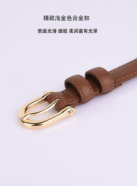 百搭风西装头层牛皮ins潮细腰带