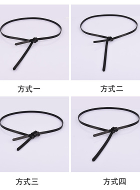 时尚简约百搭牛皮收腰细皮带