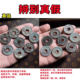 Authentic Tang Dynasty Kaiyuan Tongbao six lines, fake one will pay ten