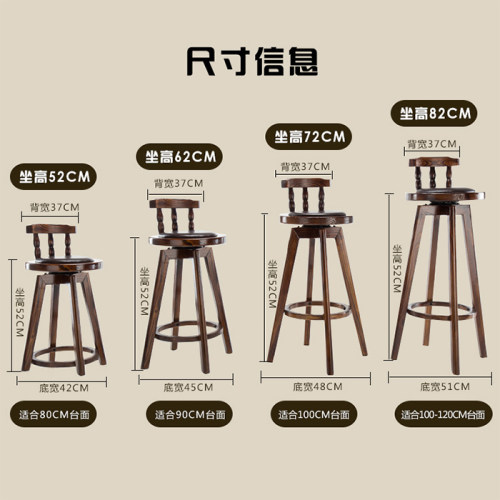 吧台椅真皮牛皮酒吧椅子实木吧椅旋转欧式高脚凳复古美式吧凳包邮 - 图2