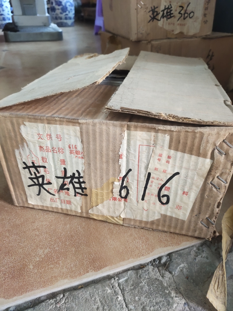 （暂时缺货)老钢笔90年代库存全新英雄616钢笔正品老货怀旧老物件