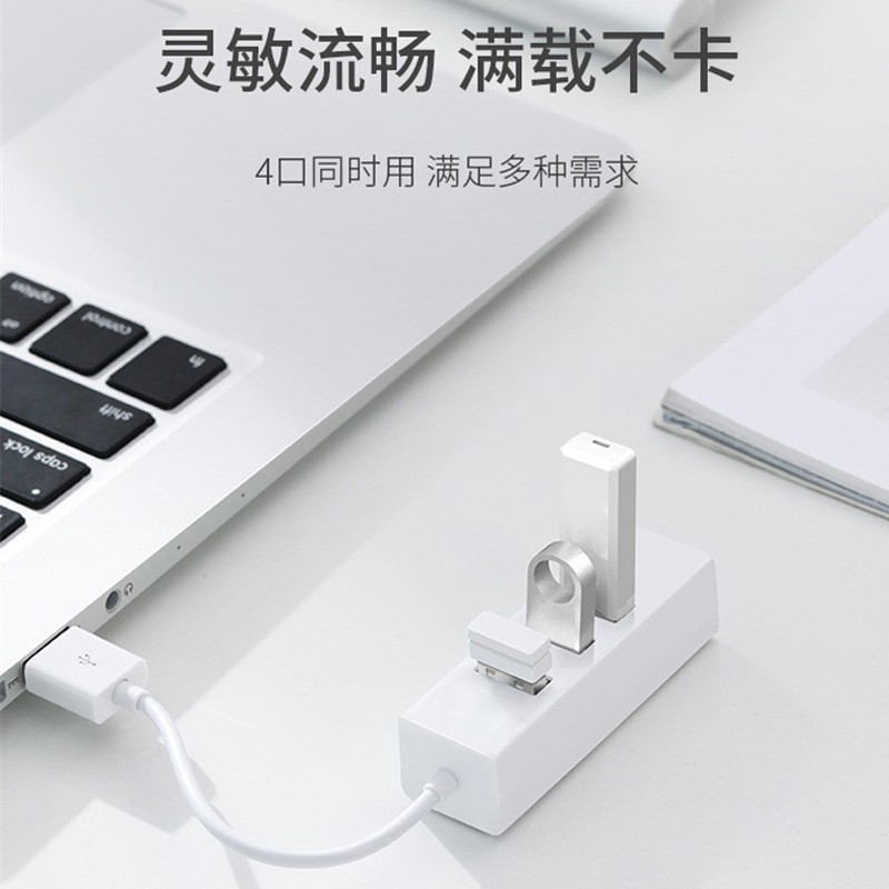 usb3.0扩展器集分线器电脑多功能外接鼠标u优盘拓坞ubs一拖四转接 - 图2