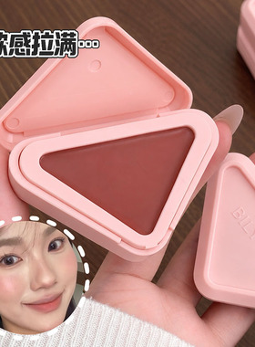 Bily Bear柔雾多用腮红膏唇颊两用柔雾感不飞粉持妆韩系腮红彩妆