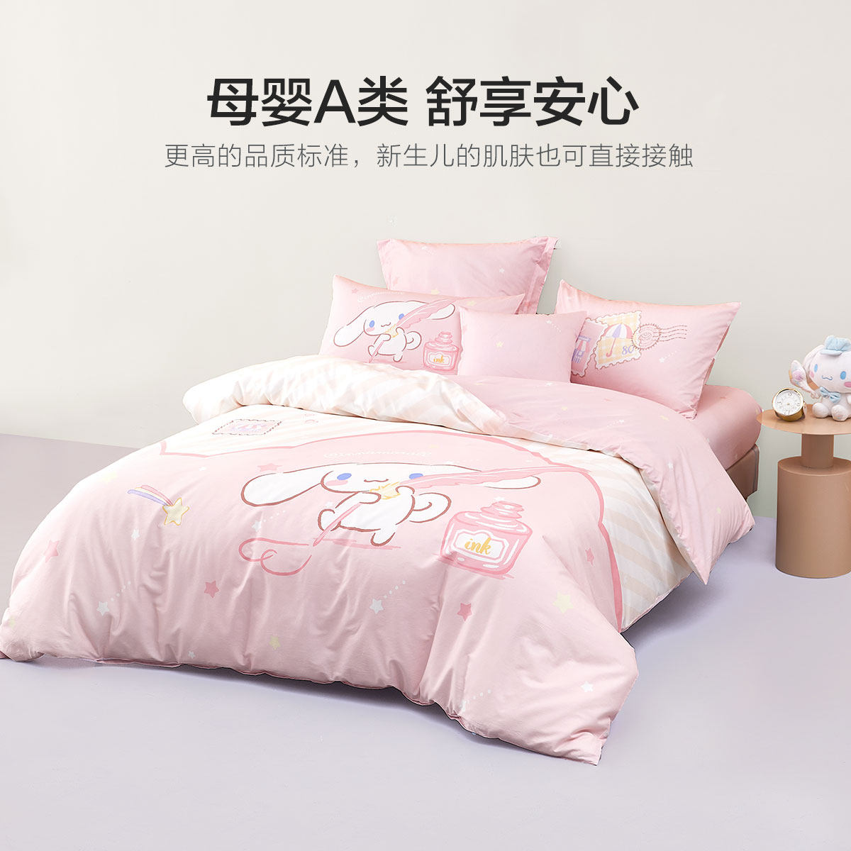 图 2