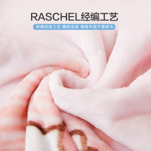 水星儿童母婴A类防静电毯子云绒毯保暖毛毯盖毯午睡毯四季kitty