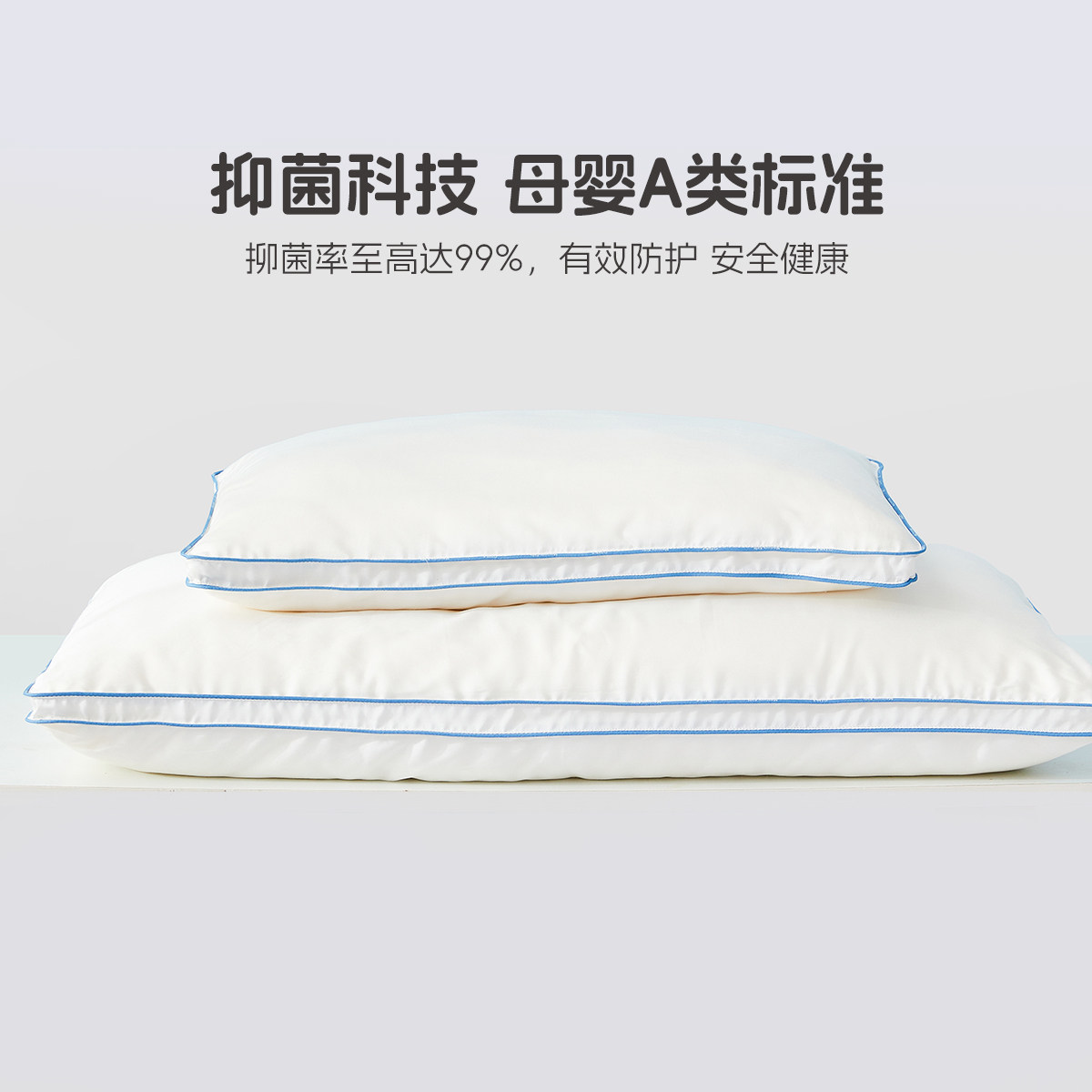 水星儿童枕头低敏蚕丝枕A类抗菌枕芯60S长绒棉透气护颈枕头宝宝,淘宝优惠券,粉丝福利购,淘宝优惠卷