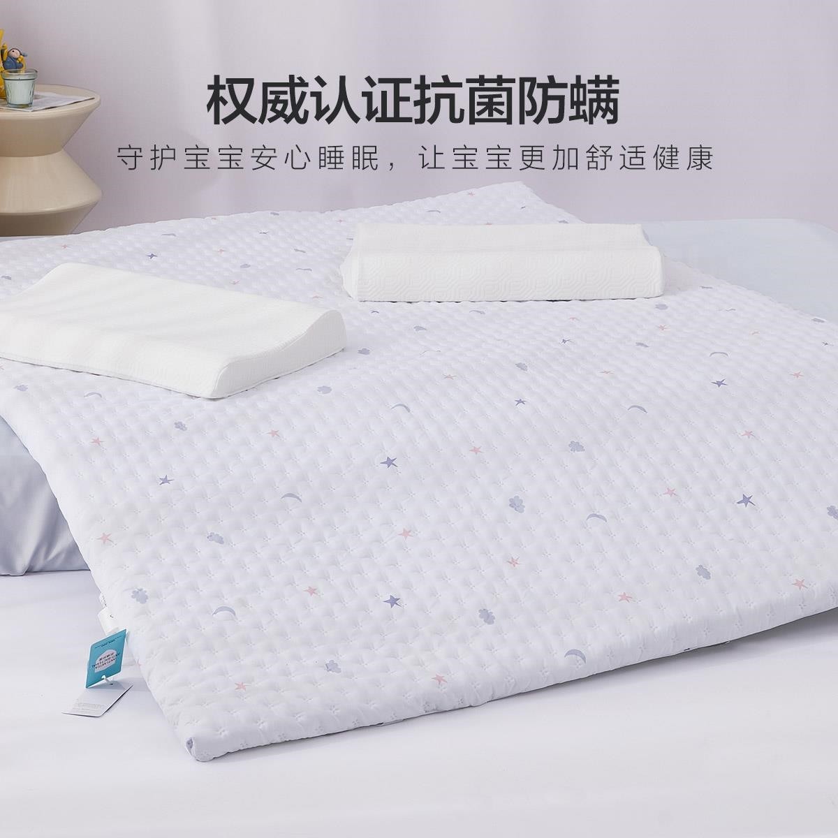 水星儿童开学A类床垫抗菌防螨软床垫学生宿舍单人家用床垫子床上,淘宝优惠券,粉丝福利购,淘宝优惠卷