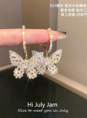 古力娜扎同款超闪蝴蝶结纯银耳圈
