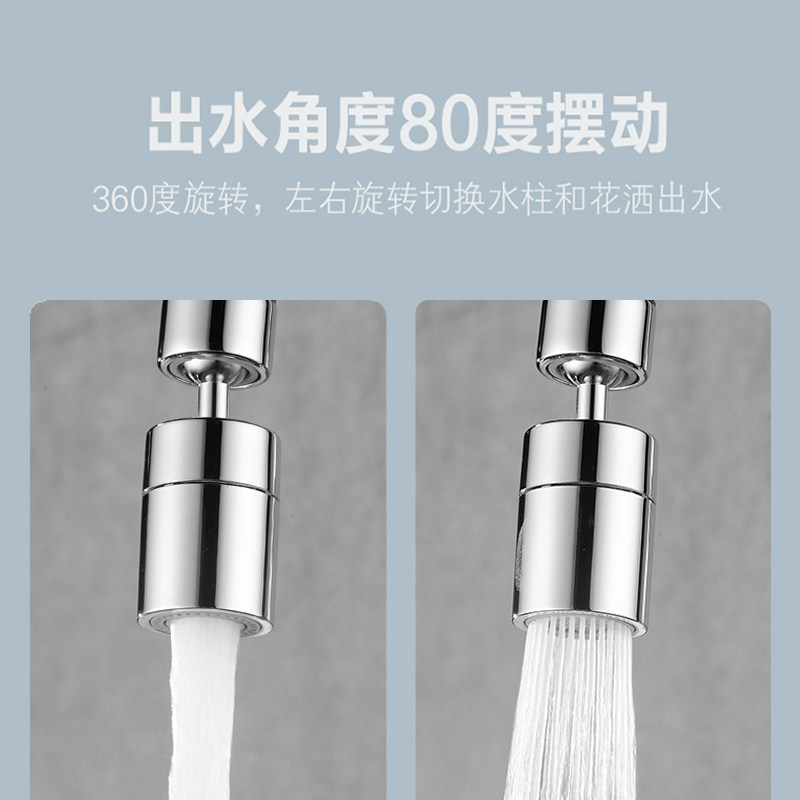 厨房水龙头延伸器防溅水神器洗菜盘通用水嘴增压起泡器万能接头,淘宝优惠券,粉丝福利购,淘宝优惠卷