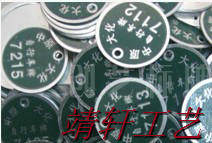机器设备铝标牌铭牌定做 不锈钢铜牌定制 激光雕刻丝印腐蚀二维码 - 图2
