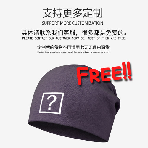 沙特阿拉伯利雅得国旗标志薄款棉帽男女帽子包头帽秋0010设 无界 - 图3