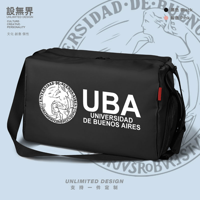 阿根廷布宜诺斯艾利斯大学健身包学生包袋单肩防水运动包设无界-图0