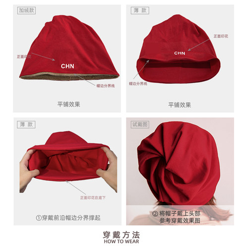 沙特阿拉伯利雅得国旗标志薄款棉帽男女帽子包头帽秋0010设 无界 - 图1