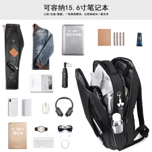 乍得Chad国家双肩包男士电脑包商务防盗防泼水男女背包潮设 无界 - 图2