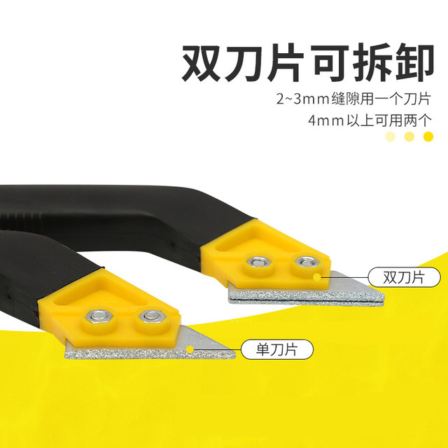 Special tools for construction of ceramic tile seam cleaning tool
