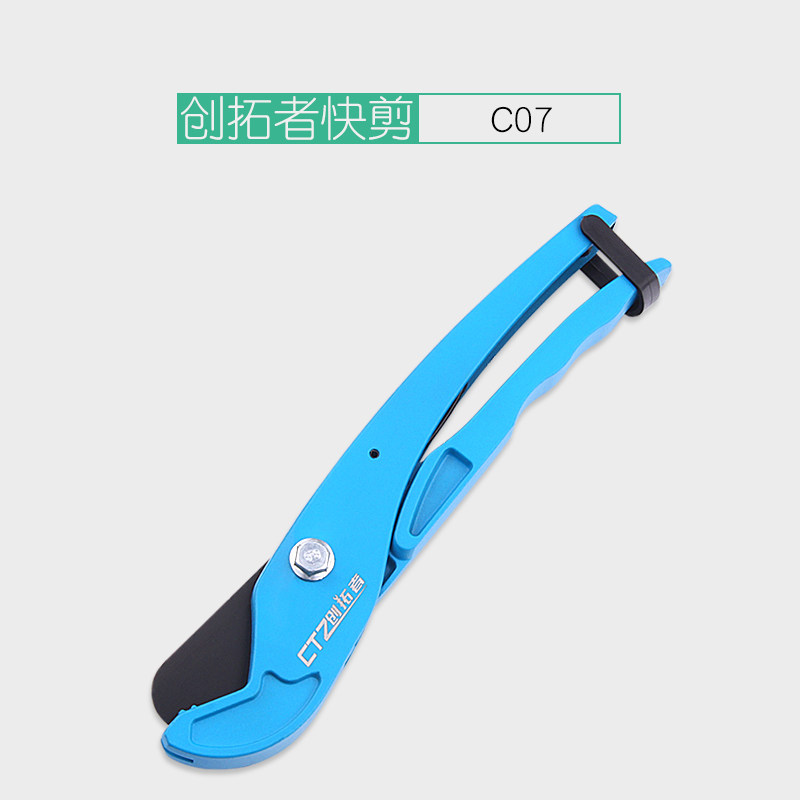 ppr剪刀管刀pvc管子割刀专业快剪线管水管热熔切割钳割管切剪管器_虎窝淘
