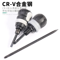 Japan-style Ratchet Screwdriver Labor-saving Multifunction Integrated Dual-use Jingle small Fat-shaped cross Fat Chai with strong magnetic short