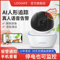 Longview An wireless camera Home Even mobile phone remote 360-degree panoramic no dead angle HD Night vision monitor