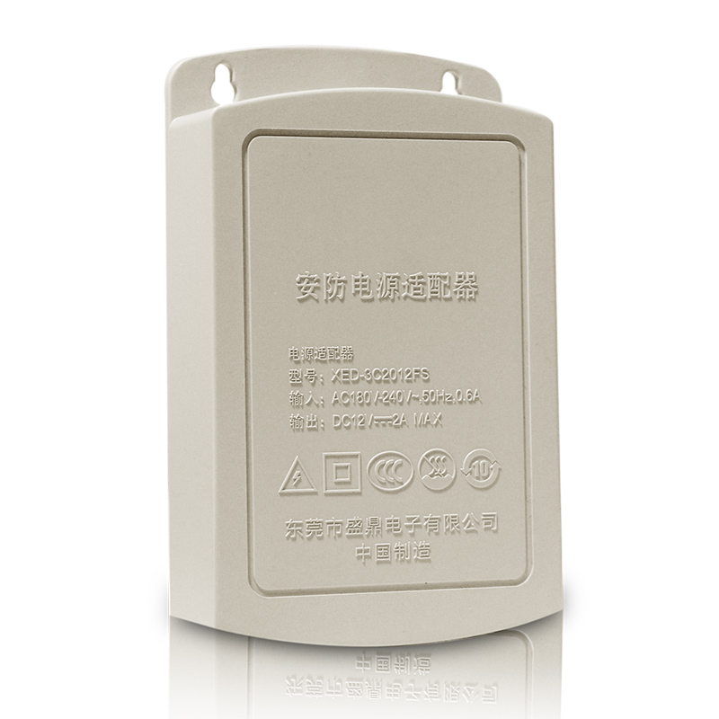 loosafe 12V2A防水变压器 3C 电源适配器 可壁挂开关户外监控电源